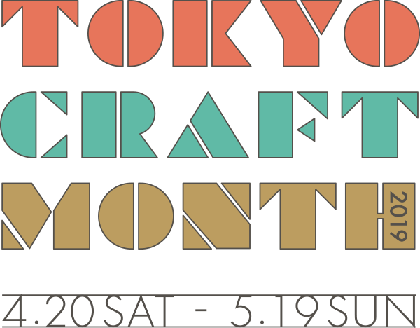 東京クラフトマップ TOKYO CRAFT MAP 2019